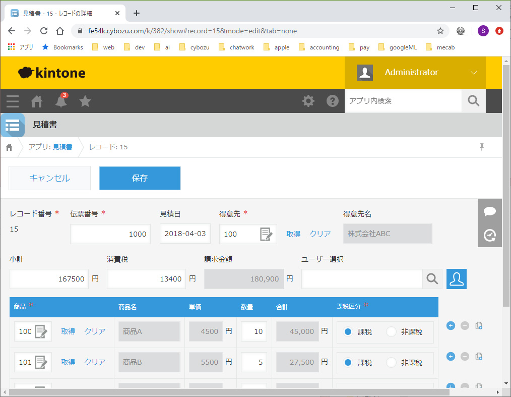 ルックアップアプリ表示プラグイン ルックアップアプリ表示プラグイン