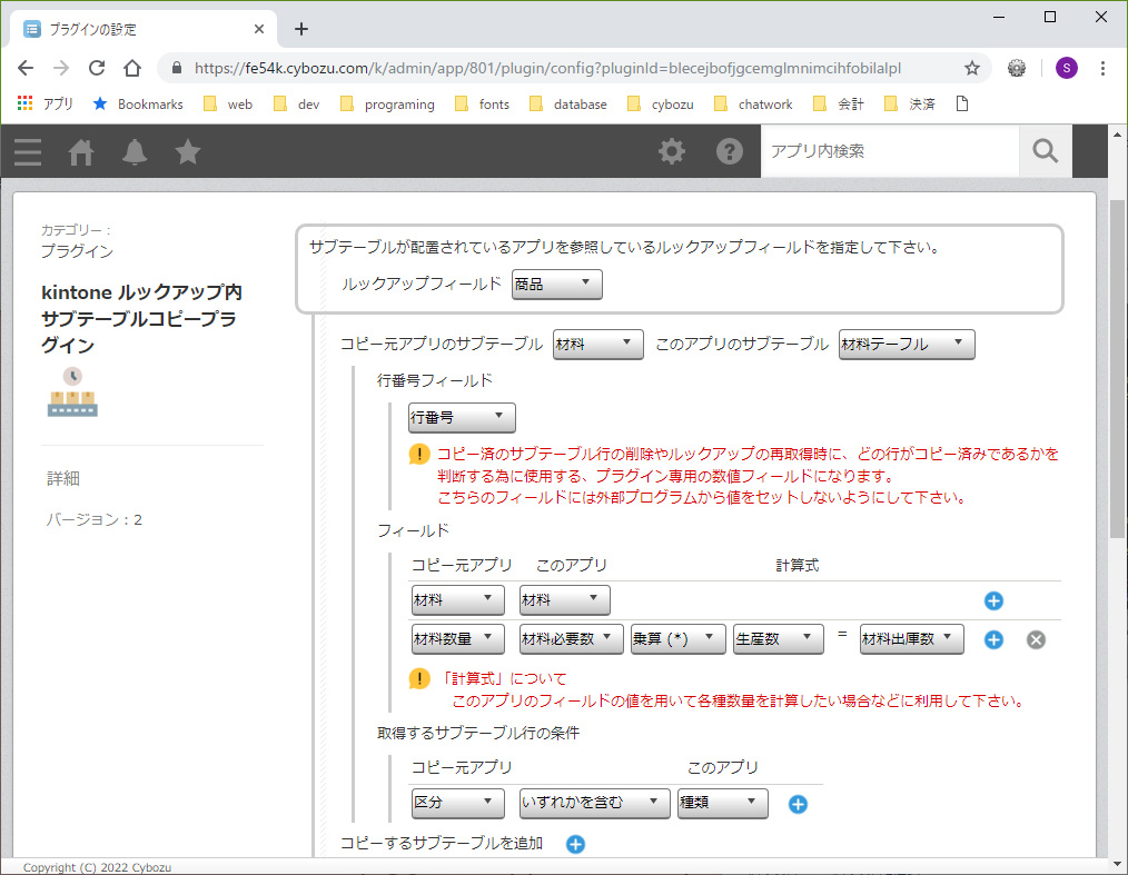 設定 設定