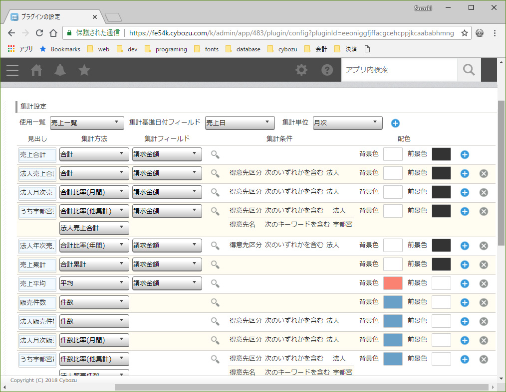 設定1 設定1