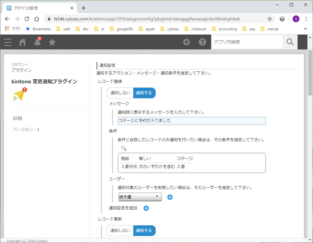 設定1 設定1