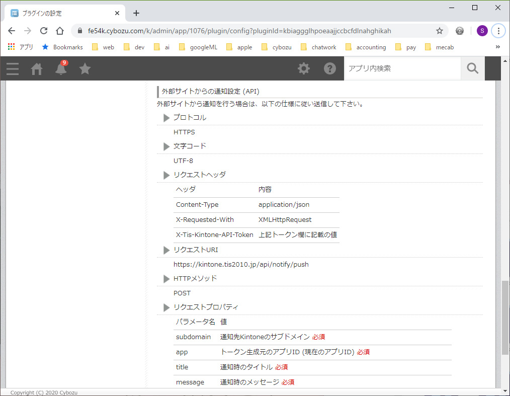 設定2 設定2