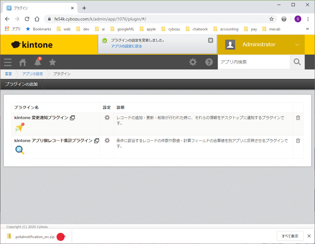 設定3 設定3