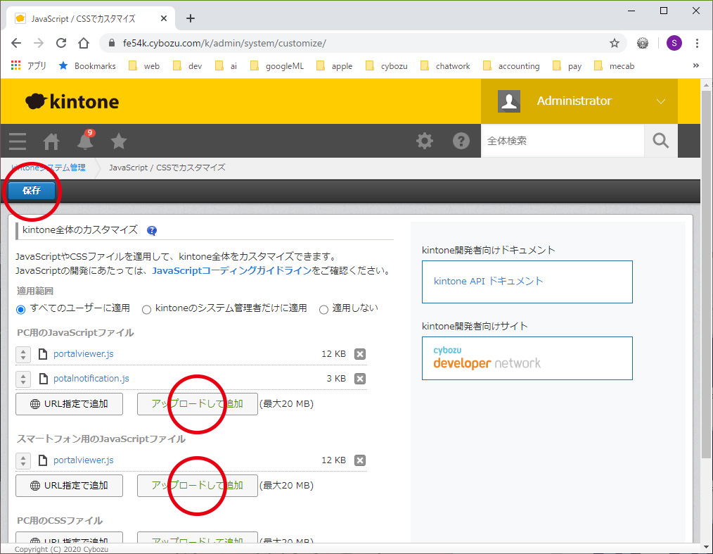 通知受信操作1 通知受信操作1
