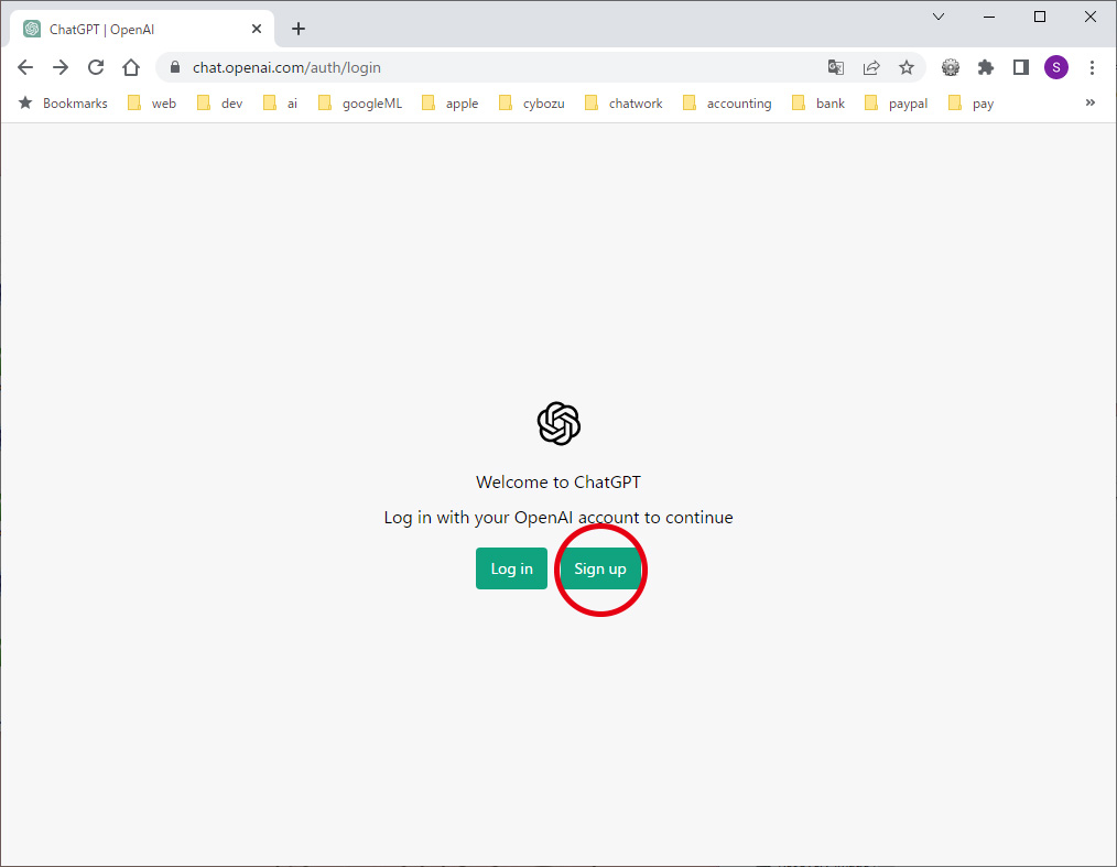 サインアップ サインアップ