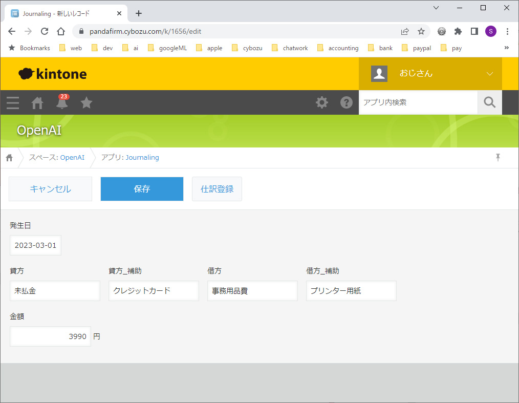 操作4 操作4