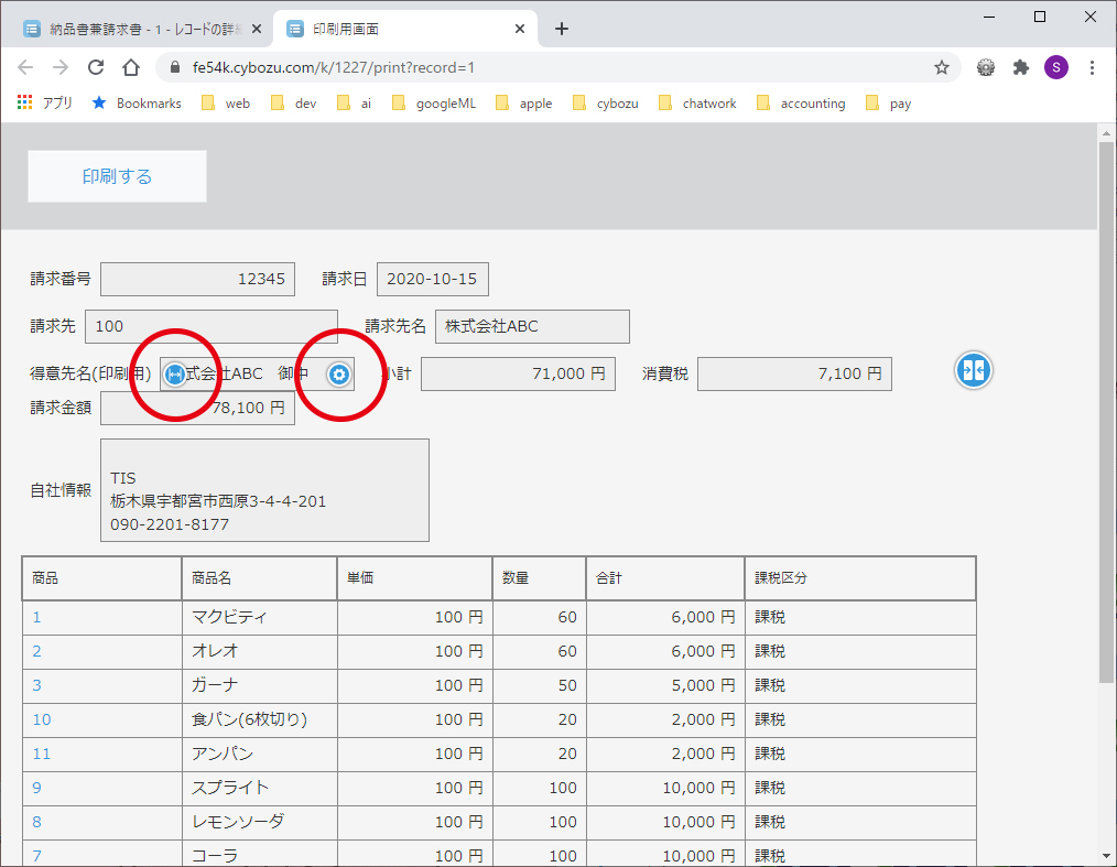 操作1 操作1