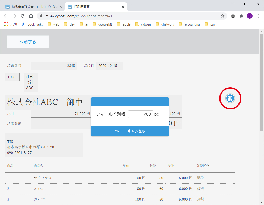 操作10 操作10
