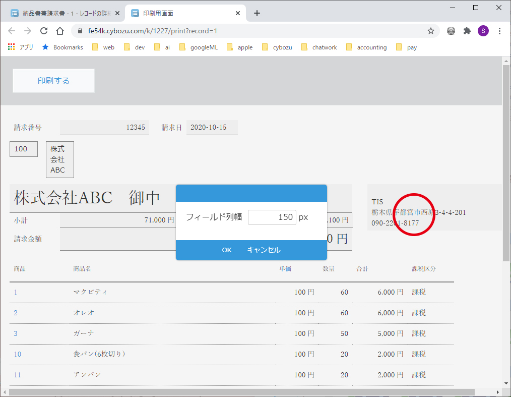 操作11 操作11