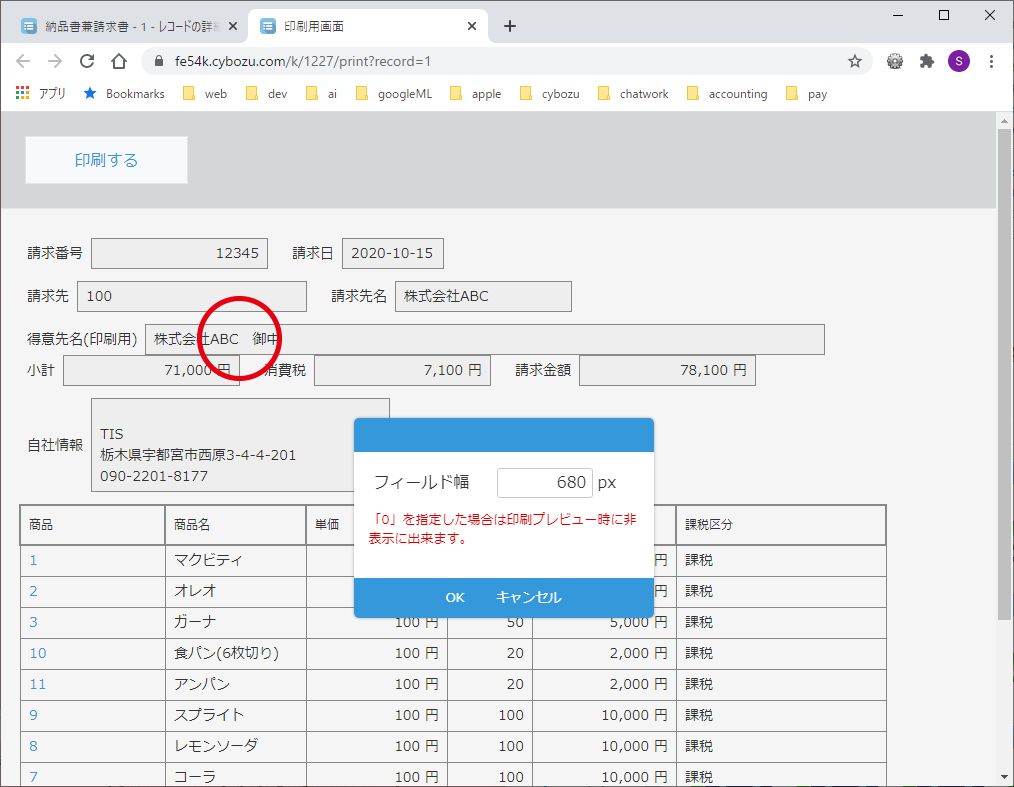 操作2 操作2