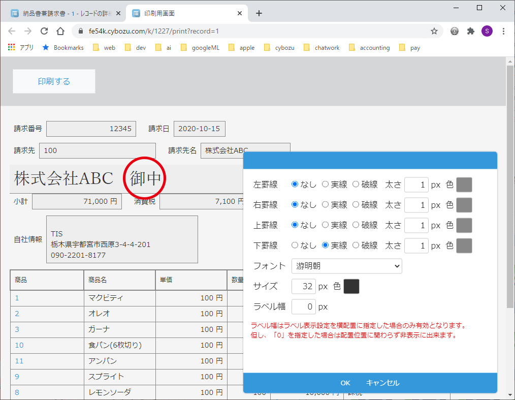 操作3 操作3