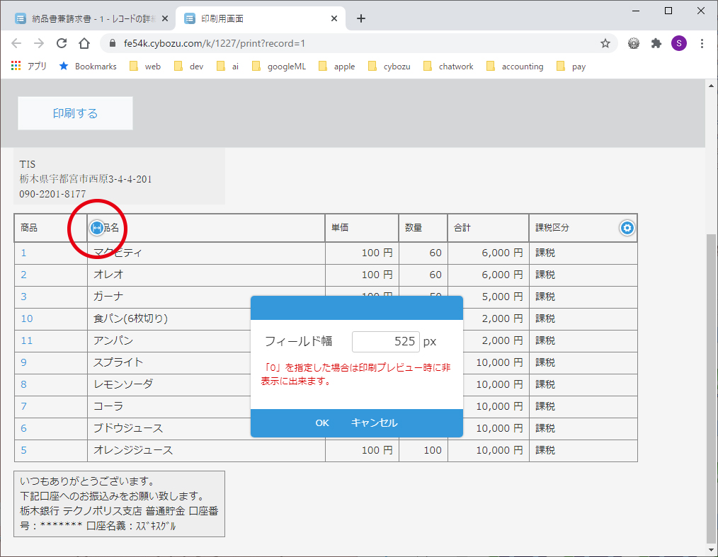 操作4 操作4