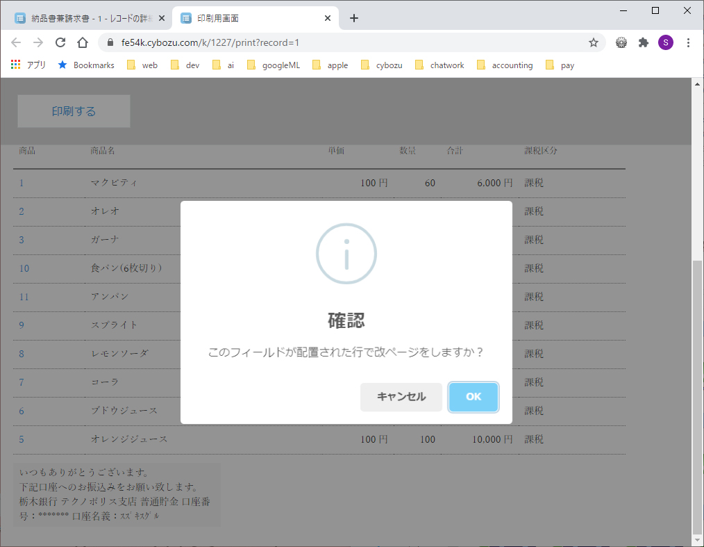 操作8 操作8