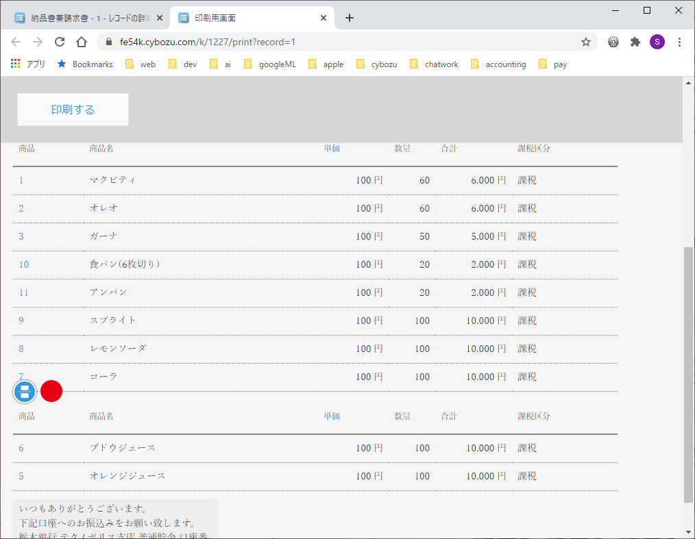 操作9 操作9