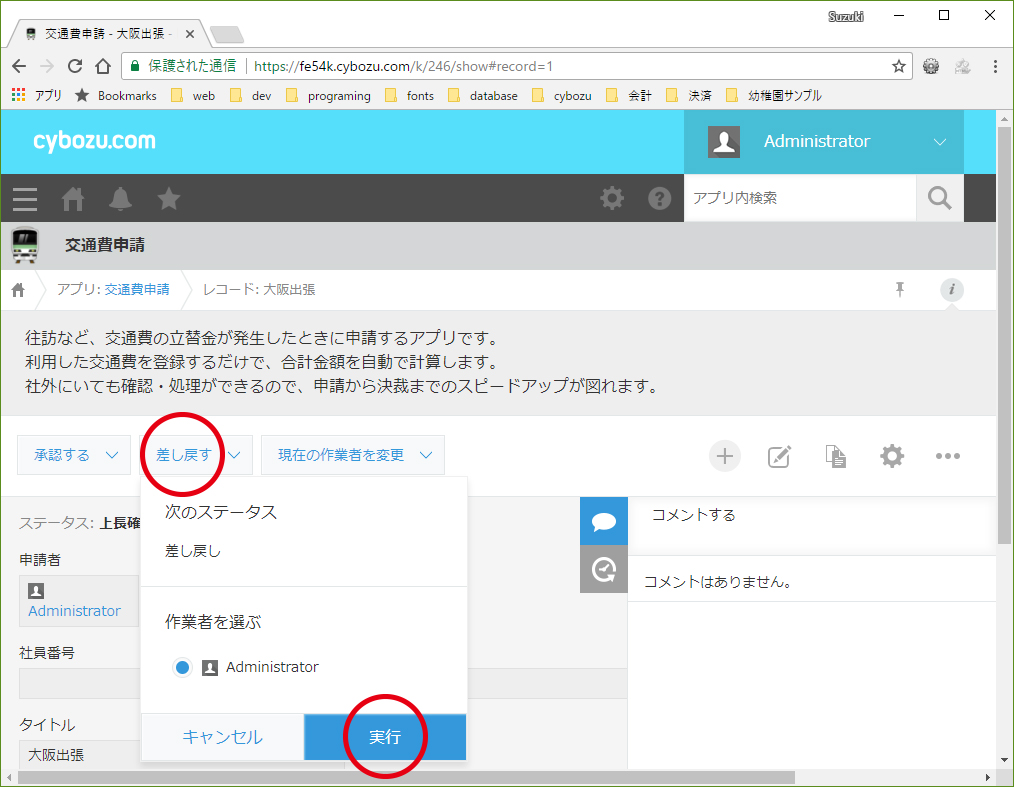 操作1 操作1