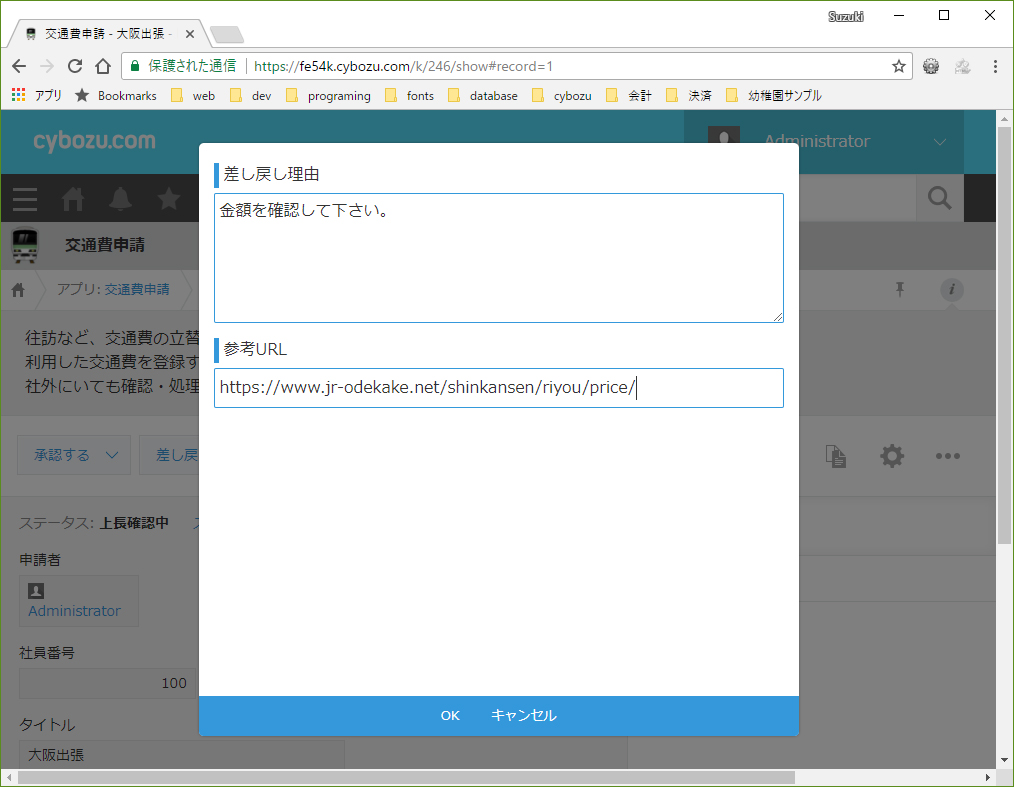 ステータス連動必須フィールド設定プラグイン ステータス連動必須フィールド設定プラグイン