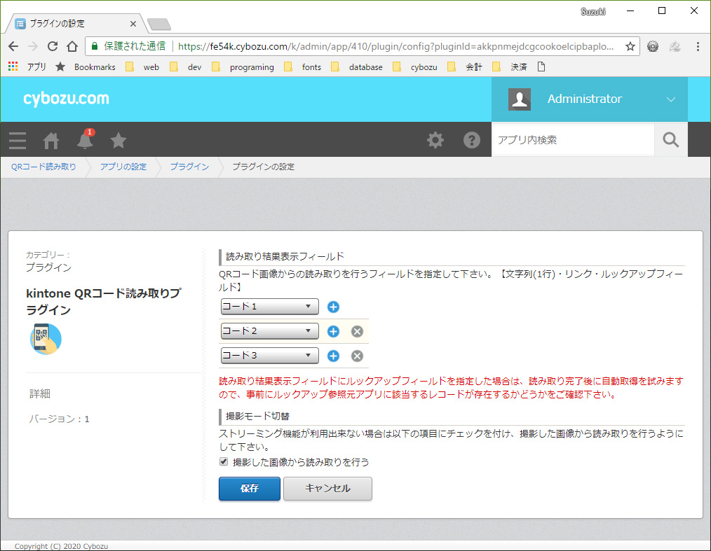 設定 設定