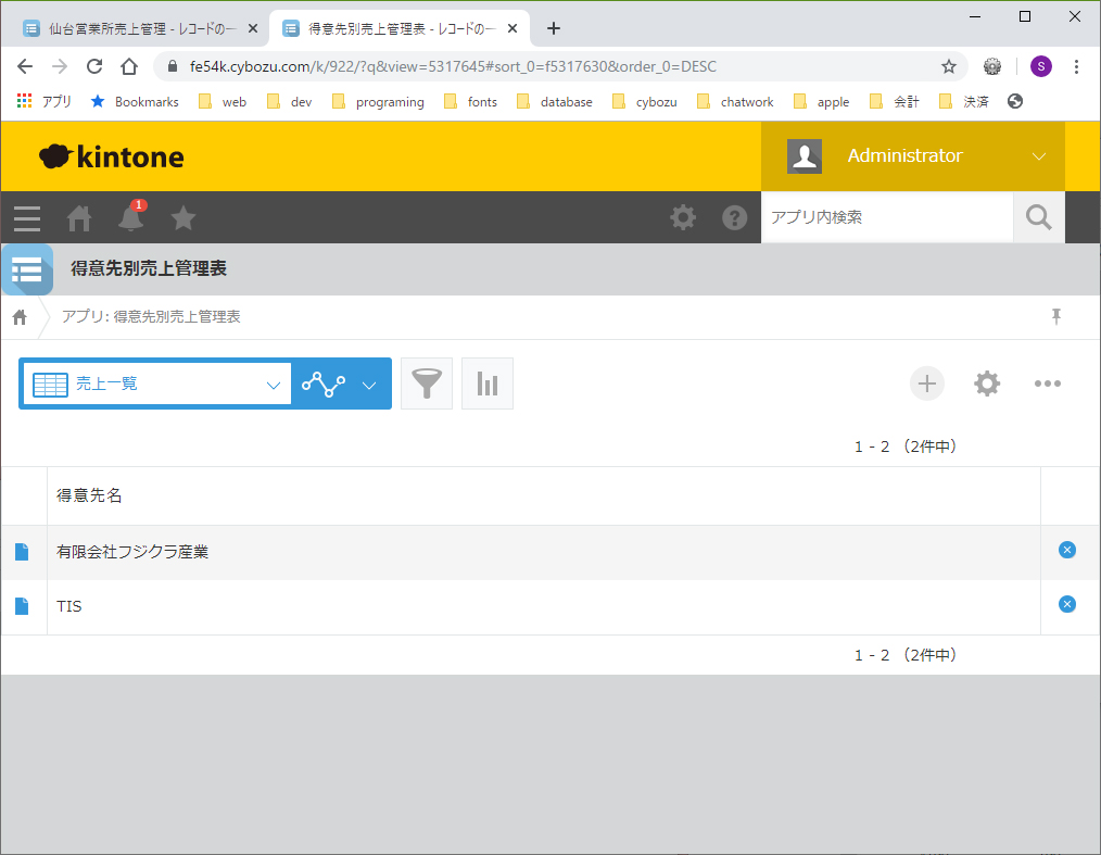 操作2 操作2