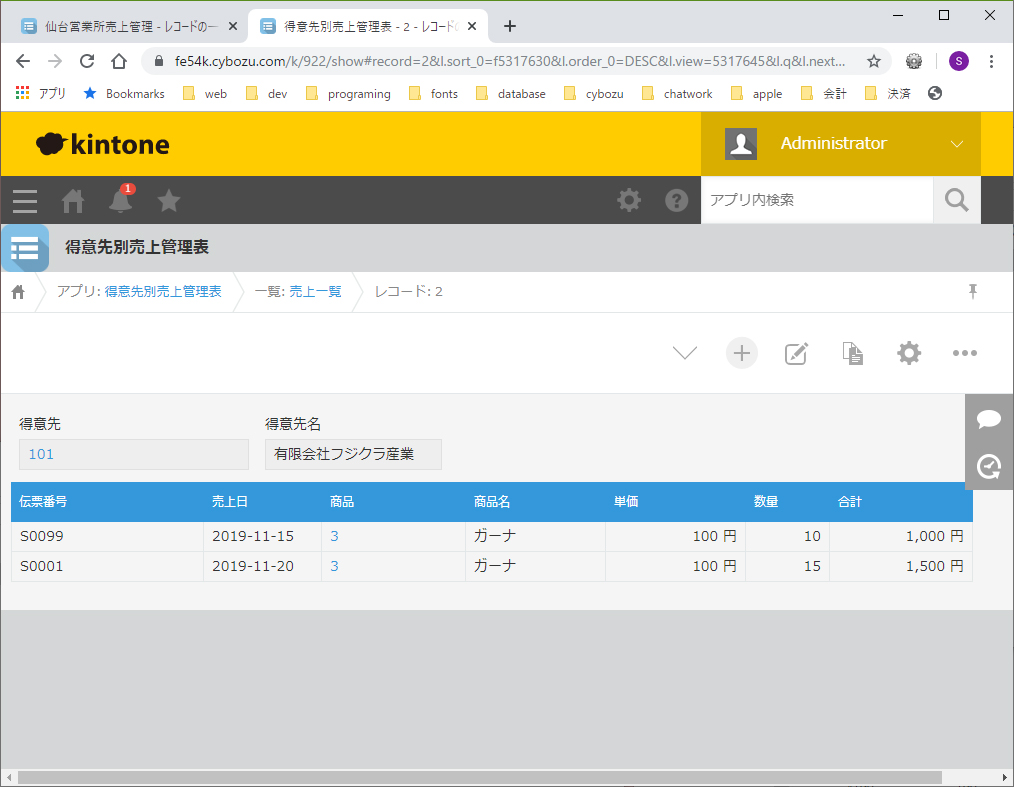 操作3 操作3