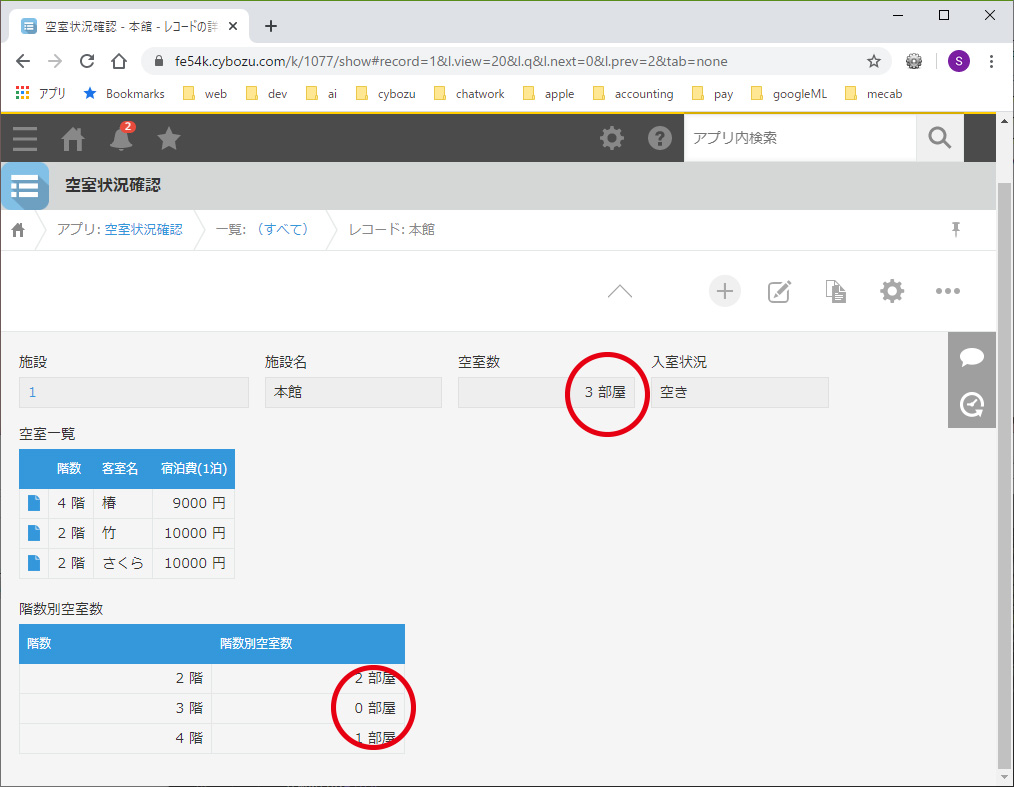操作2 操作2