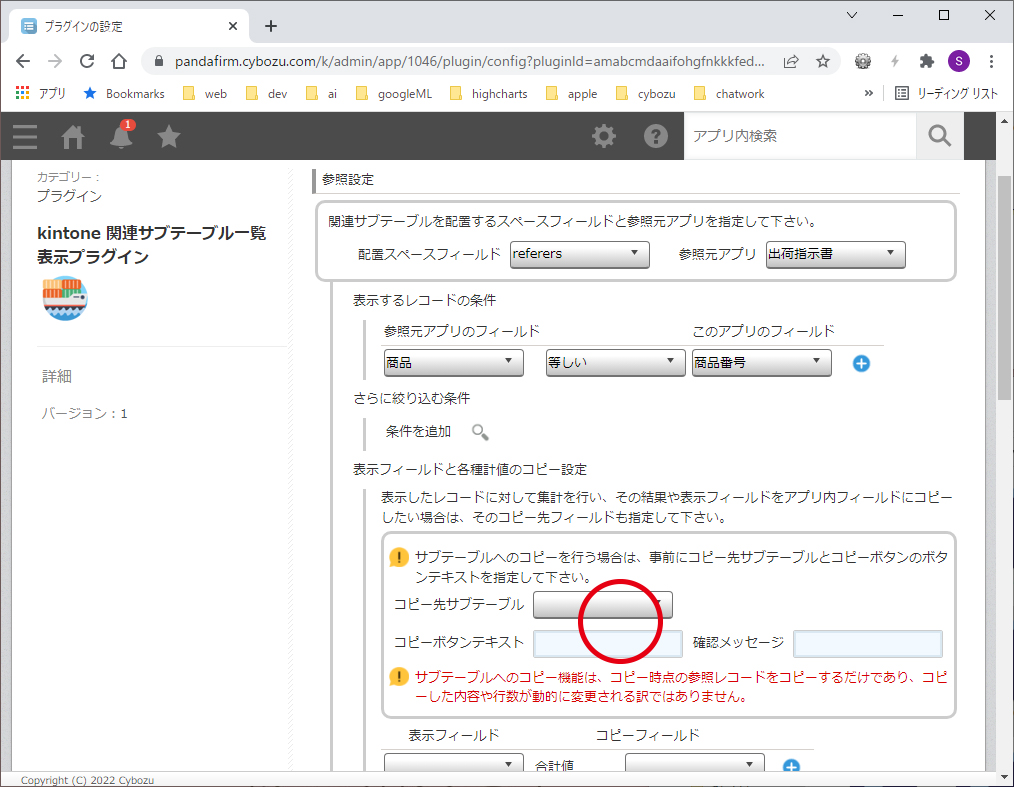 設定1 設定1