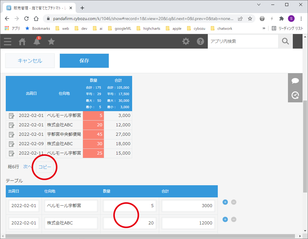 操作2 操作2