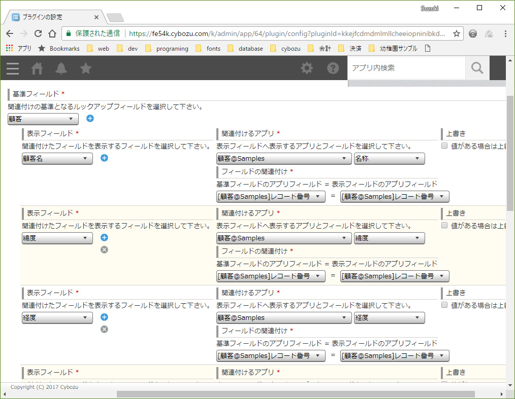 設定 設定