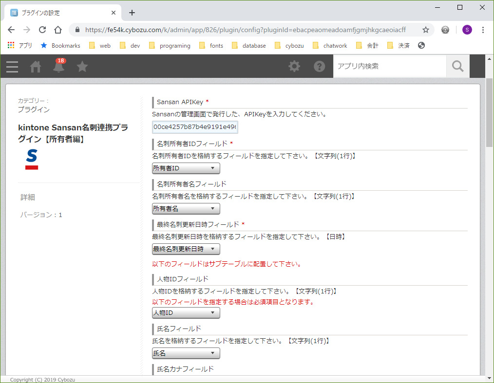 設定 設定