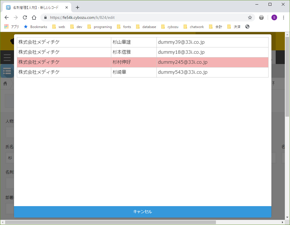 操作4 操作4