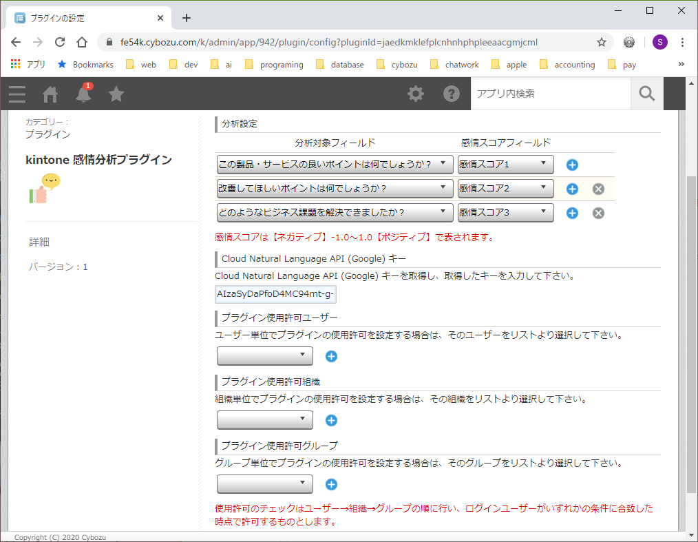 設定 設定