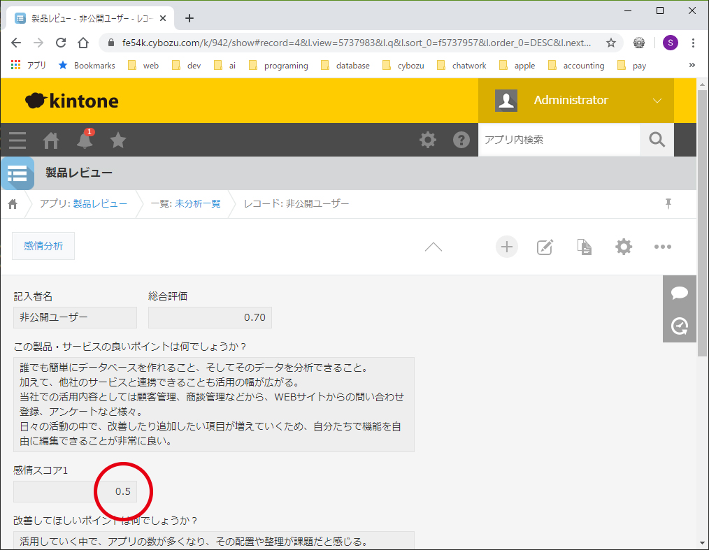操作2 操作2