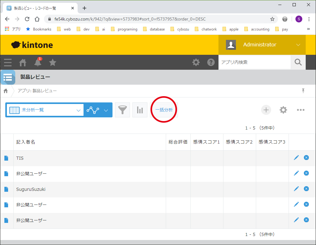 操作3 操作3