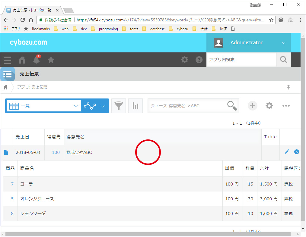 操作2 操作2