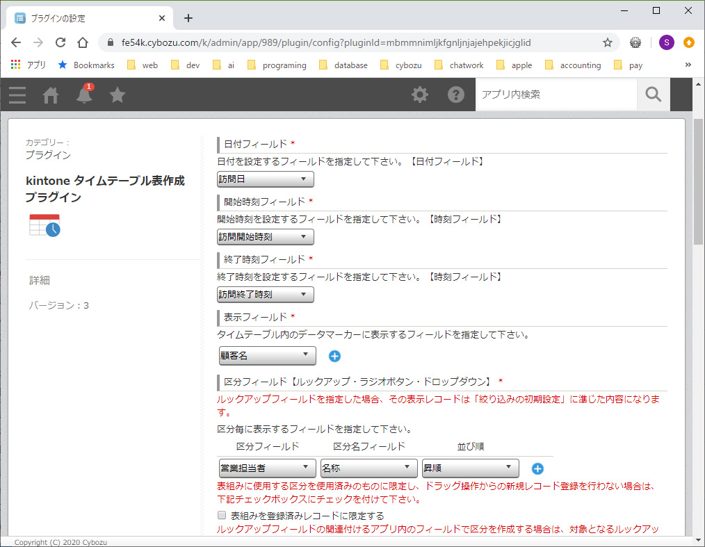 設定1