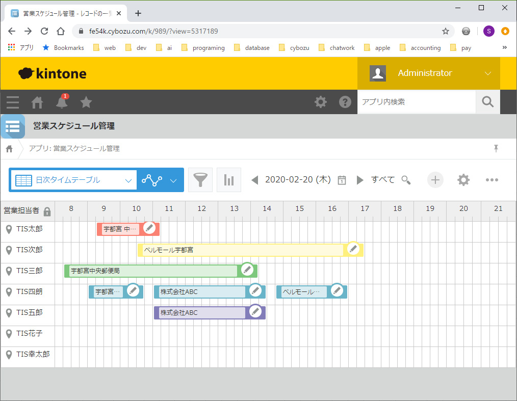 タイムテーブル表作成プラグイン