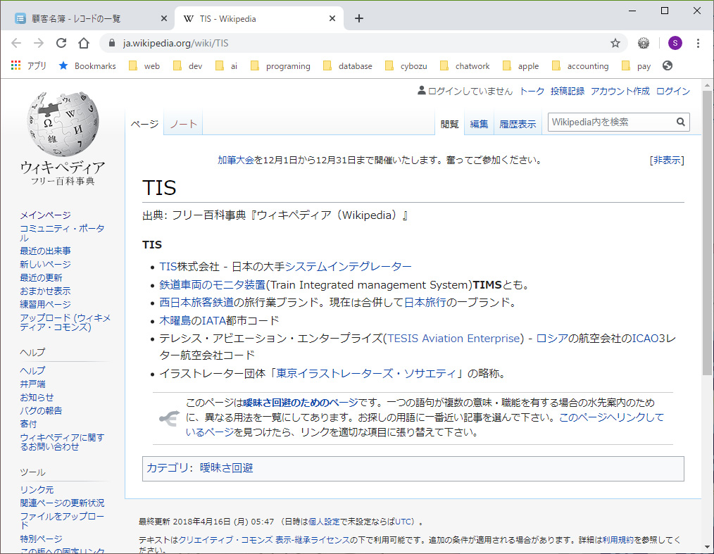 操作2