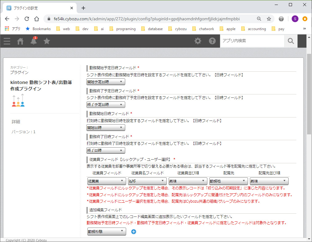 設定 設定