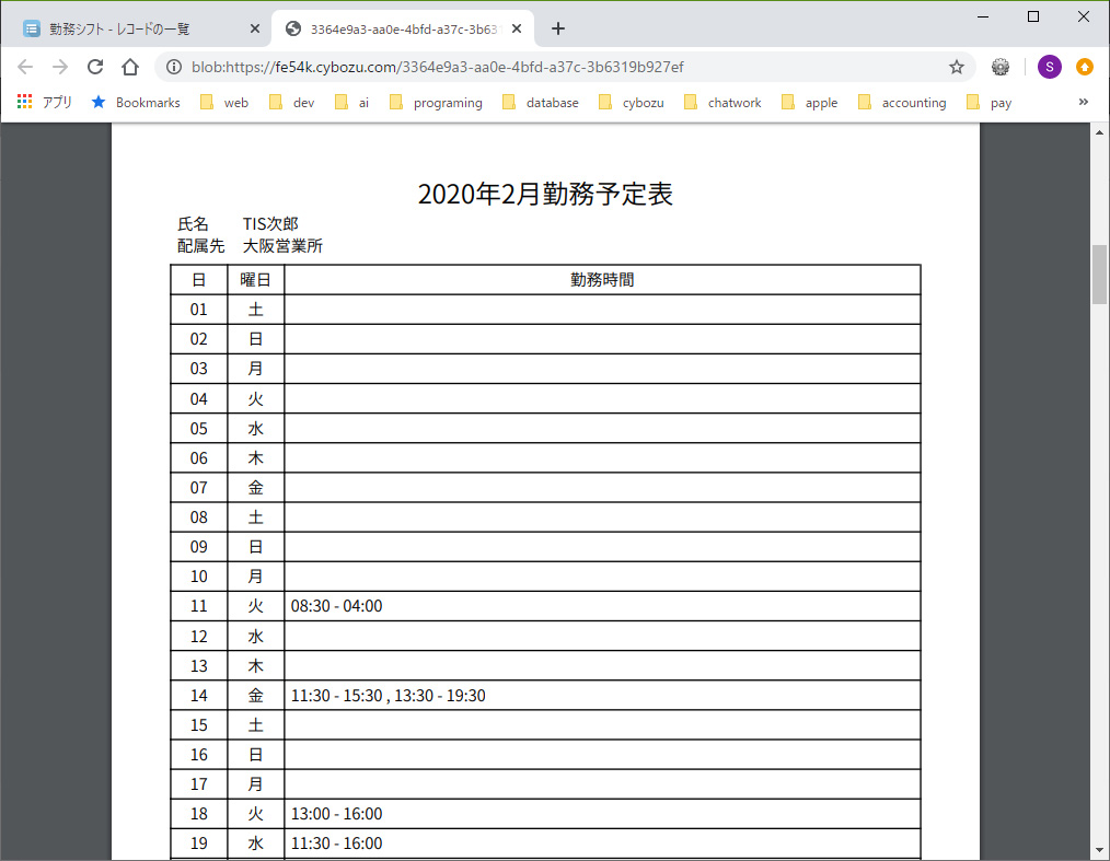 操作11 操作11