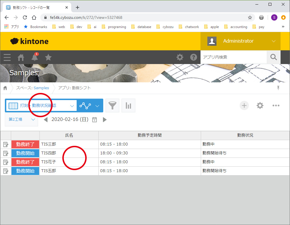 操作12 操作12