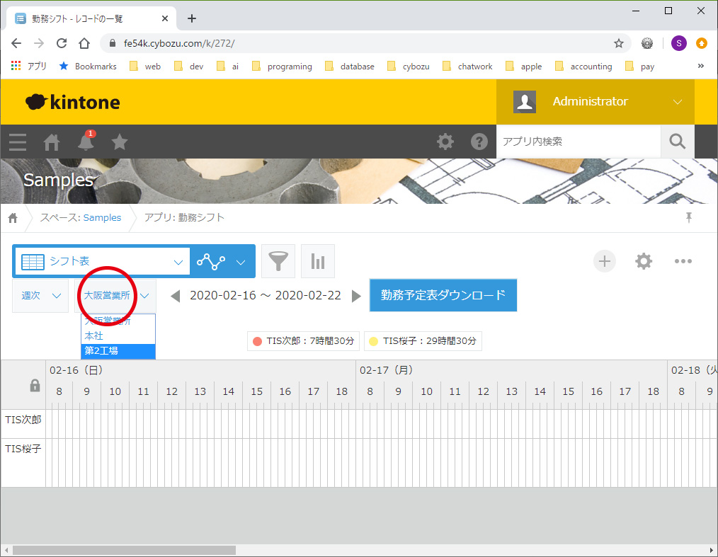操作2 操作2
