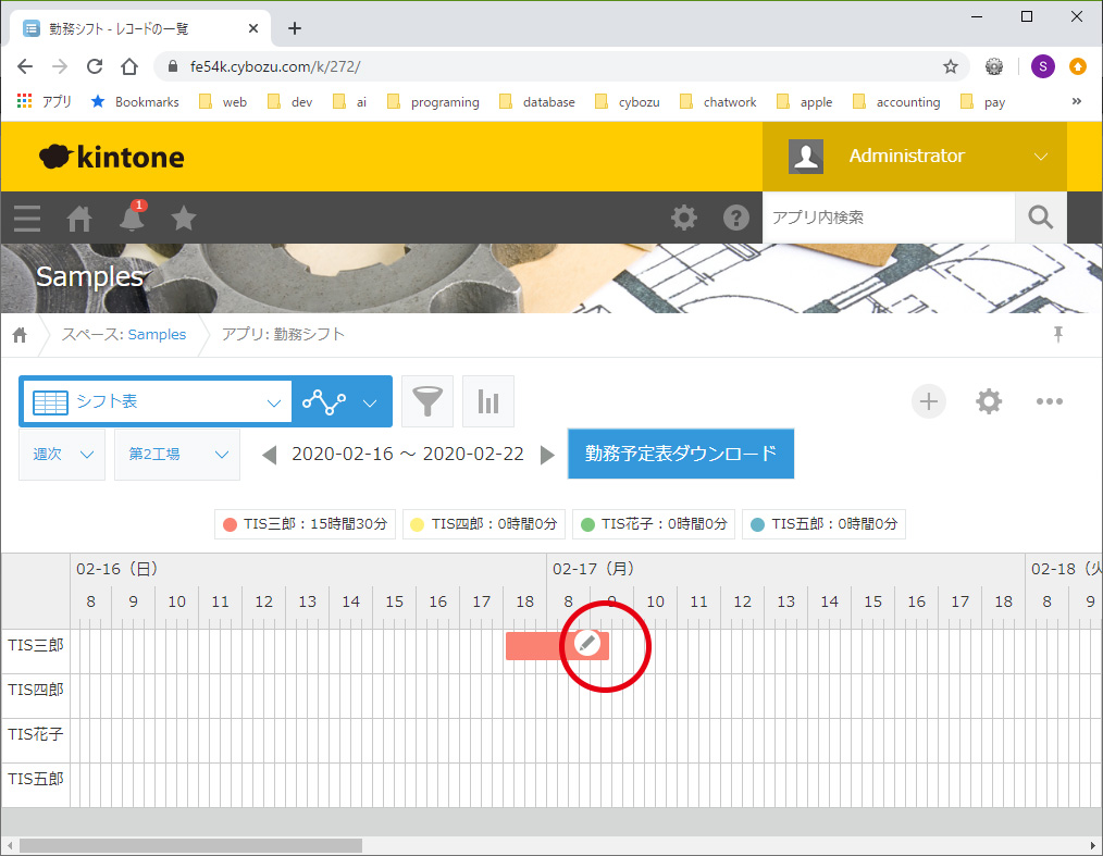操作8 操作8