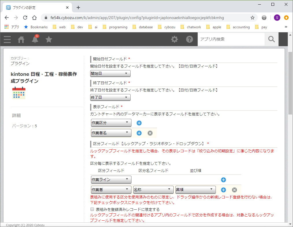 設定 設定