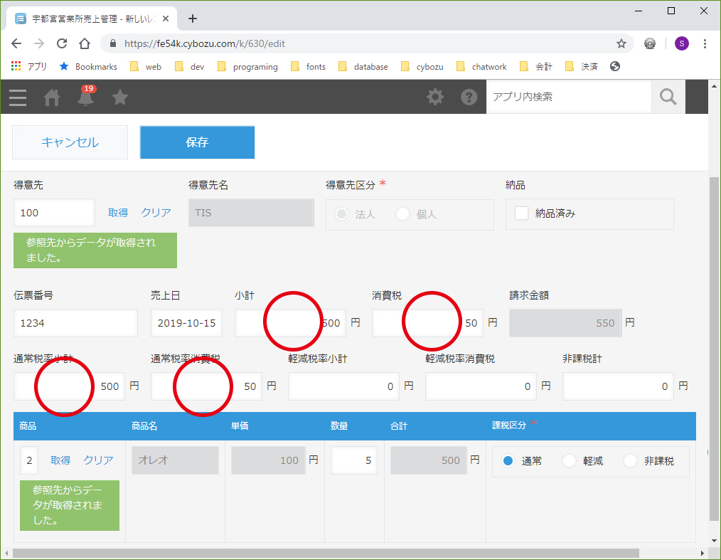 操作2 操作2